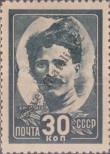 Stamp Soviet Union Catalog number: 926