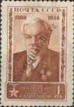 Stamp Soviet Union Catalog number: 929
