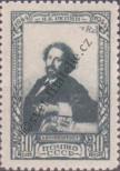 Stamp Soviet Union Catalog number: 932/A