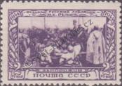 Stamp Soviet Union Catalog number: 936/A