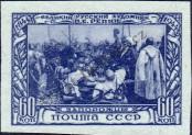 Stamp Soviet Union Catalog number: 934/B