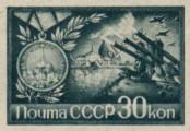 Stamp Soviet Union Catalog number: 939