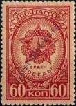 Stamp Soviet Union Catalog number: 943/A