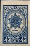 Stamp Soviet Union Catalog number: 942/B