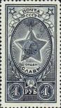 Stamp Soviet Union Catalog number: 948/a