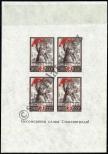 Stamp Soviet Union Catalog number: B/5