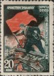 Stamp Soviet Union Catalog number: 953