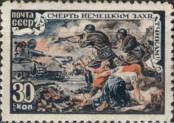 Stamp Soviet Union Catalog number: 954
