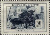 Stamp Soviet Union Catalog number: 955