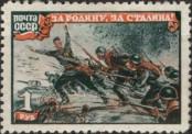 Stamp Soviet Union Catalog number: 958