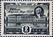 Stamp Soviet Union Catalog number: 964