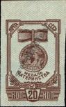 Stamp Soviet Union Catalog number: 968/B