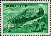 Stamp Soviet Union Catalog number: 973