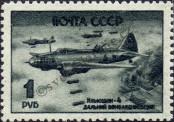 Stamp Soviet Union Catalog number: 977