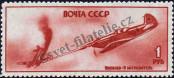 Stamp Soviet Union Catalog number: 979
