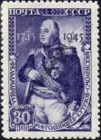 Stamp Soviet Union Catalog number: 981