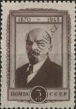 Stamp Soviet Union Catalog number: 987