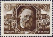 Stamp Soviet Union Catalog number: 988