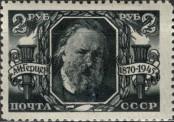 Stamp Soviet Union Catalog number: 989