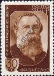 Stamp Soviet Union Catalog number: 992