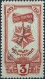 Stamp Soviet Union Catalog number: 996