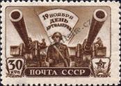 Stamp Soviet Union Catalog number: 997