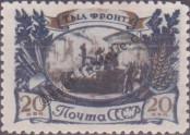 Stamp Soviet Union Catalog number: 999