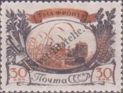 Stamp Soviet Union Catalog number: 1000