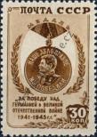Stamp Soviet Union Catalog number: 1004