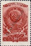 Stamp Soviet Union Catalog number: 1008