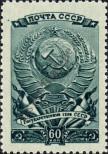 Stamp Soviet Union Catalog number: 1010
