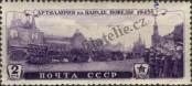 Stamp Soviet Union Catalog number: 1012