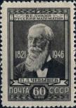Stamp Soviet Union Catalog number: 1024