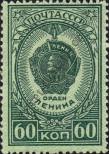 Stamp Soviet Union Catalog number: 1025/A