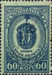 Stamp Soviet Union Catalog number: 1030/A
