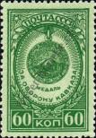 Stamp Soviet Union Catalog number: 1033/A