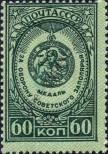 Stamp Soviet Union Catalog number: 1037/A
