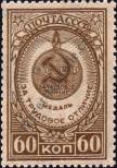 Stamp Soviet Union Catalog number: 1039/A