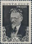 Stamp Soviet Union Catalog number: 1040
