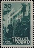 Stamp Soviet Union Catalog number: 1043