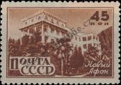 Stamp Soviet Union Catalog number: 1044