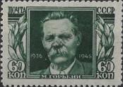 Stamp Soviet Union Catalog number: 1046