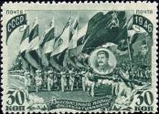 Stamp Soviet Union Catalog number: 1047