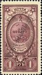 Stamp Soviet Union Catalog number: 1052