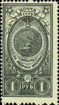 Stamp Soviet Union Catalog number: 1053