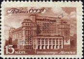 Stamp Soviet Union Catalog number: 1058