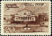 Stamp Soviet Union Catalog number: 1059