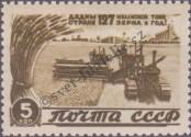 Stamp Soviet Union Catalog number: 1066