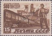 Stamp Soviet Union Catalog number: 1068