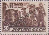 Stamp Soviet Union Catalog number: 1070
